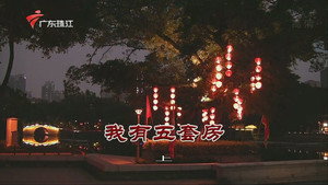 外来媳妇本地郎 12. évad Ep.3819 3819. epizód