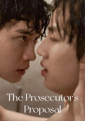 검사실의 제안 poszter