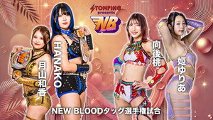 スターダム・ワールドのスターダム 15. évad Ep.64 64. epizód