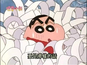 クレヨンしんちゃん 2. évad Ep.51 51. epizód