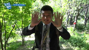 유 퀴즈 온 더 블럭 1. évad Ep.5 5. epizód