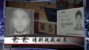 传奇故事 11. évad Ep.124 124. epizód
