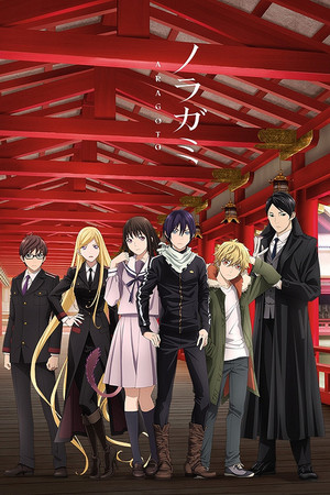 ノラガミ 2. évad (2015-10-03) poszter