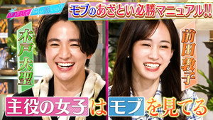 あざとくて何が悪いの？ 1. évad Ep.243 243. epizód