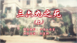 七十二家房客 13. évad Ep.43 43. epizód