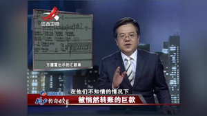 传奇故事 5. évad Ep.37 37. epizód