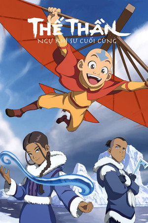 Avatár – Aang legendája poszter