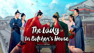玉面桃花总相逢 kép