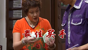 外来媳妇本地郎 6. évad Ep.2218 2218. epizód
