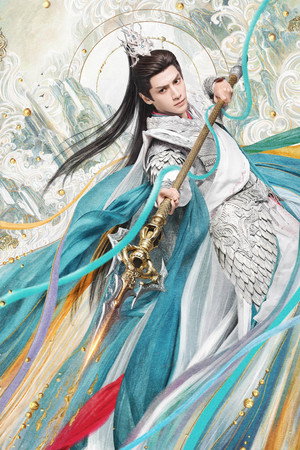 长月烬明 poszter