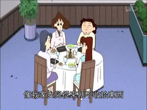 クレヨンしんちゃん 5. évad Ep.15 15. epizód