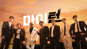 마이턴 kép