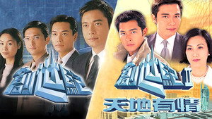 創世紀 kép