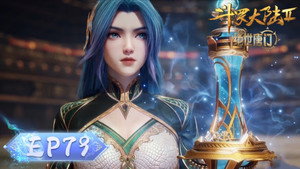 斗罗大陆Ⅱ绝世唐门 1. évad Ep.79 79. epizód