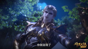 斗罗大陆 1. évad Ep.131 131. epizód