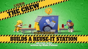 Rubble & Crew 2. évad Ep.13 13. epizód