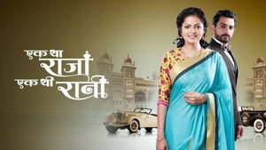 Ek Tha Raja Ek Thi Rani kép