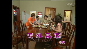 外来媳妇本地郎 4. évad Ep.1086 1086. epizód