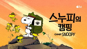 Snoopy tábora kép
