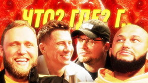 Ошуительное Хоу 4. évad Ep.7 7. epizód
