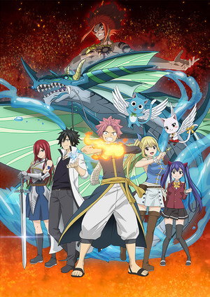 FAIRY TAIL 100年クエスト poszter