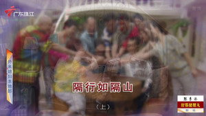 外来媳妇本地郎 12. évad Ep.4243 4243. epizód