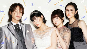 聖ラブサバイバーズ kép