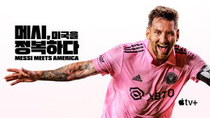 Messi Meets America kép