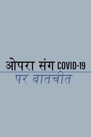 Oprah Talks COVID-19 poszter