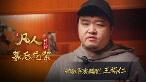 凡人 Speciális epizódok Ep.31 31. epizód