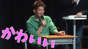 木村さ～～ん！ 3. évad Ep.83 83. epizód