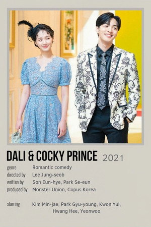 달리와 감자탕 poszter