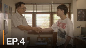 จังหวะชีวิตลิขิตฝัน 1. évad Ep.4 4. epizód
