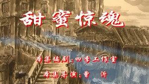 七十二家房客 3. évad Ep.52 52. epizód