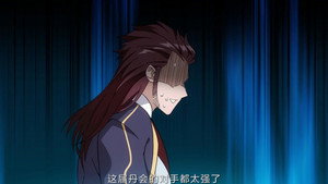 斗破苍穹-动态漫画 4. évad Ep.40 40. epizód