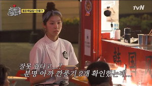 현지에서 먹힐까? 2. évad Ep.9 9. epizód