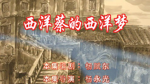 七十二家房客 6. évad Ep.11 11. epizód