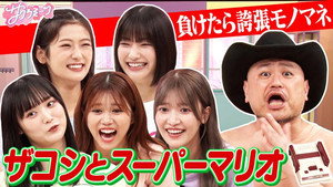 サクラミーツ 2. évad Ep.22 22. epizód