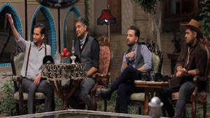 عالیجناب 1. évad Ep.3 3. epizód