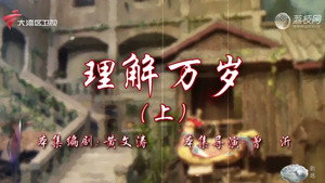 七十二家房客 18. évad Ep.7 7. epizód