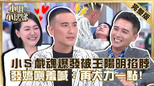 小姐不熙娣 1. évad Ep.123 123. epizód