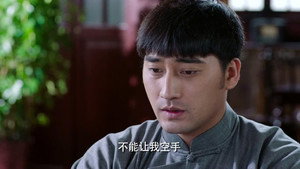 魔都风云 1. évad Ep.42 42. epizód