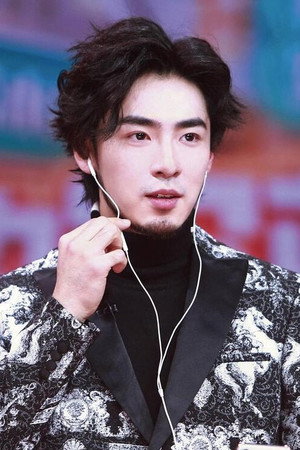 Gao Tian He