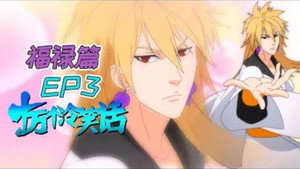 十万个冷笑话 1. évad Ep.6 6. epizód