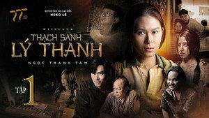Thạch Sanh Lý Thanh 1. évad Ep.1 1. epizód