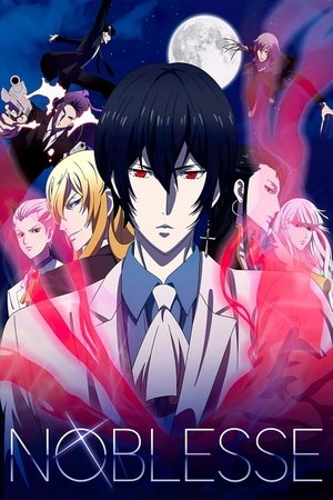 NOBLESSE -ノブレス- poszter