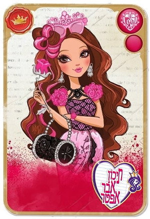 Ever After High Speciális epizódok (2013-05-30) poszter