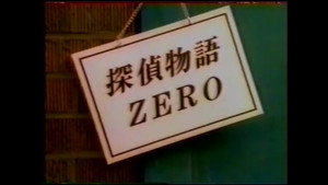 SMAP×SMAP 2. évad Ep.20 20. epizód