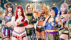 スターダム・ワールドのスターダム 14. évad Ep.66 66. epizód