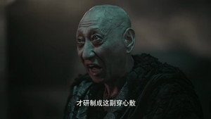 飞狐外传 1. évad Ep.27 27. epizód